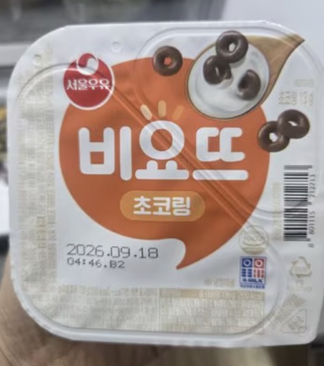 韓国のコンビニで買えるヨーグルト「ビヨット」チョコリング味